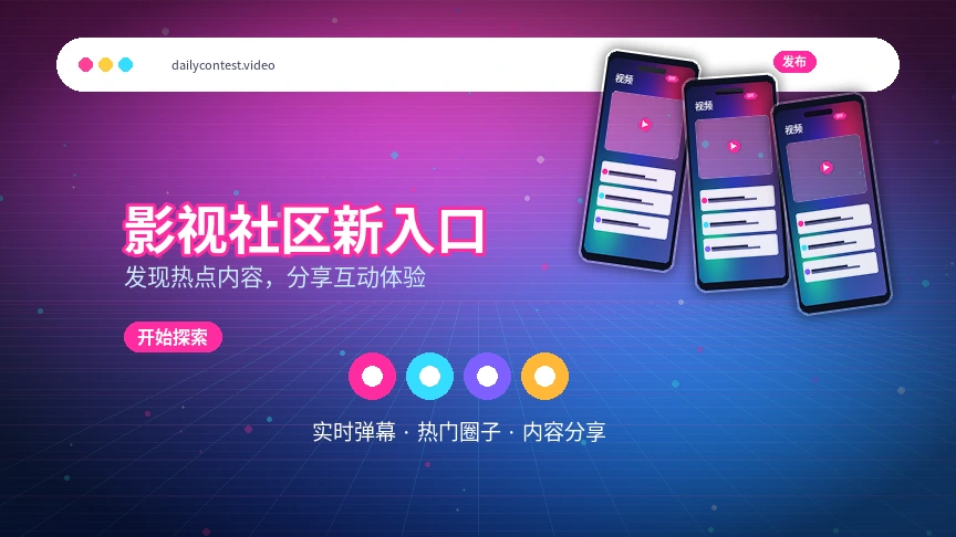 每日大赛帮助中心服务展示